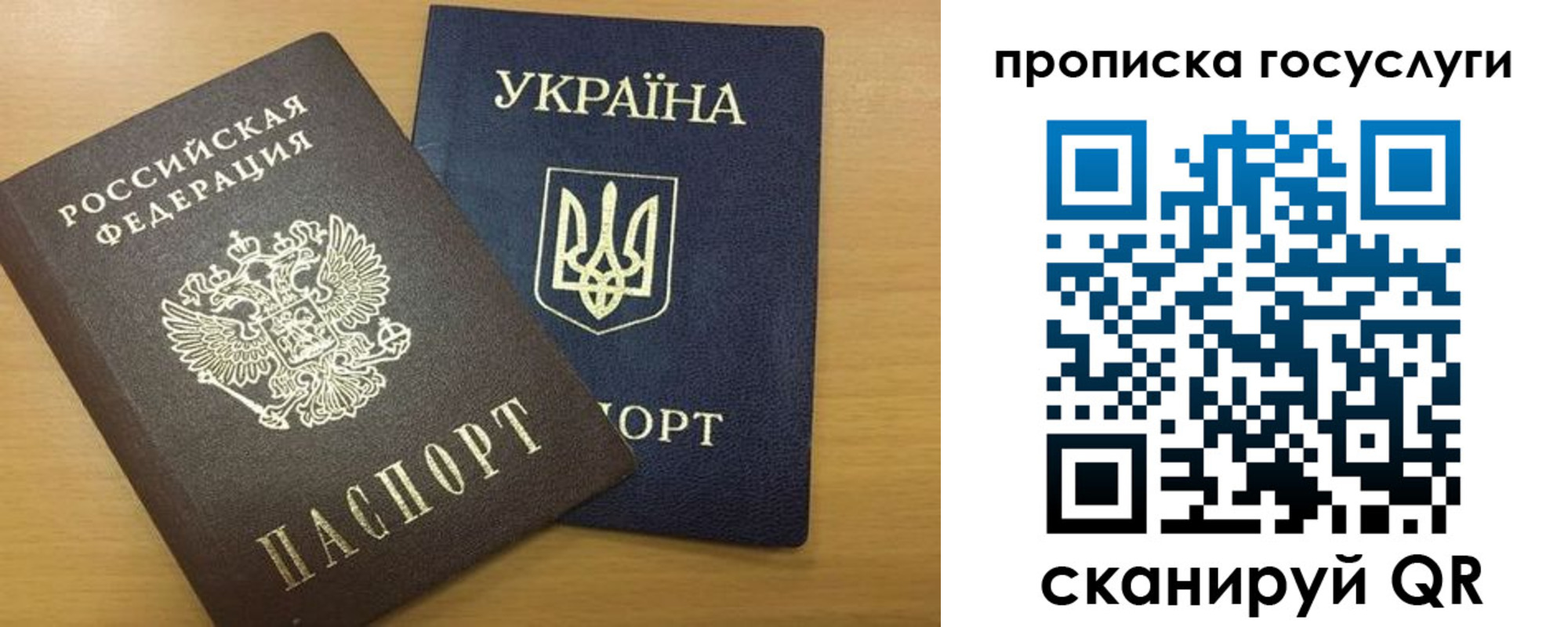 временная регистрация в квартире в Калмыкии