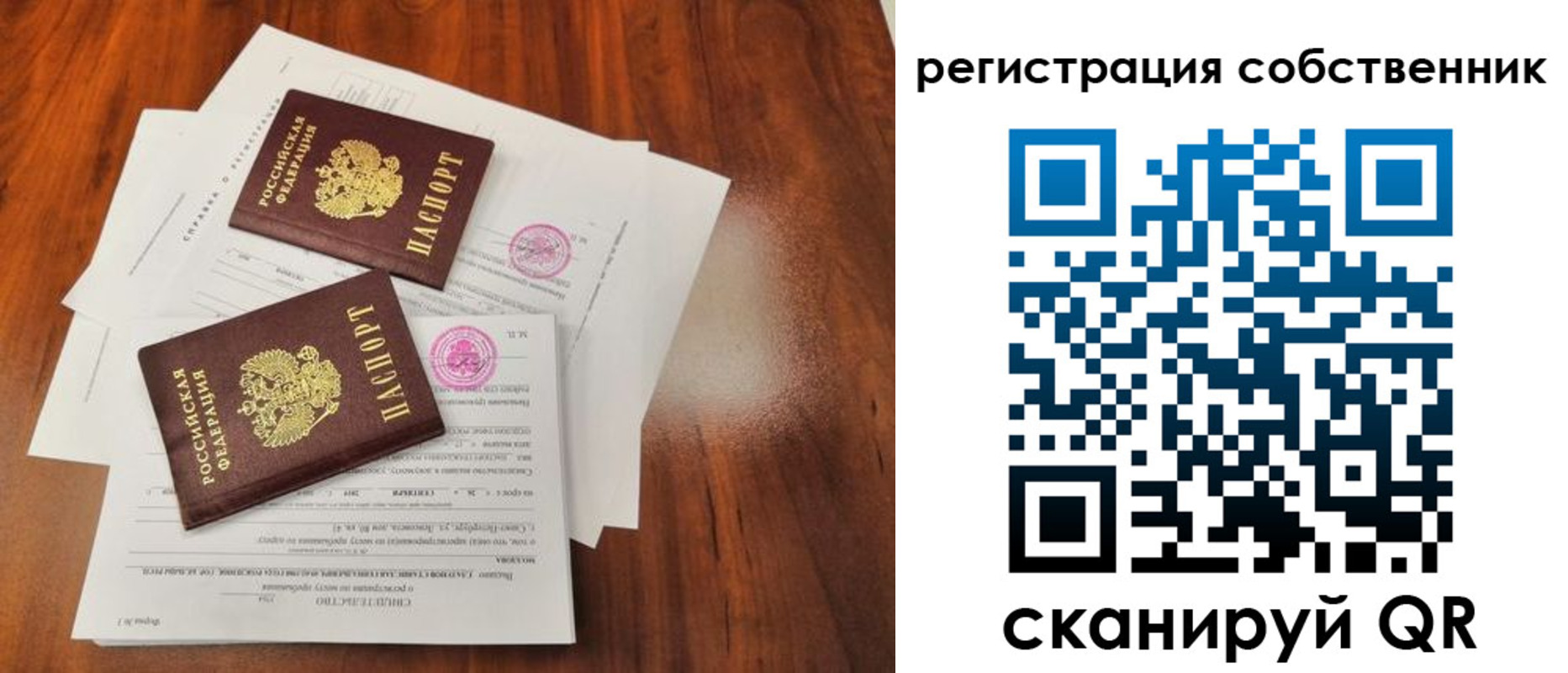 форма 3 в Калмыкии